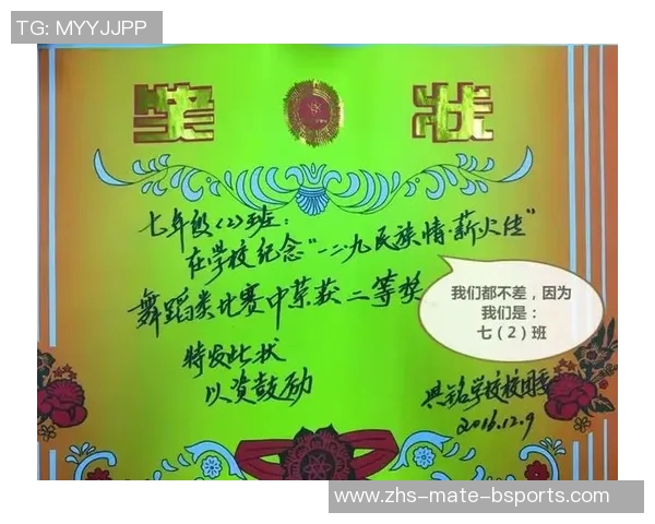 团结奋进中国足球战队之歌激励我们勇往直前追逐梦想的旋律