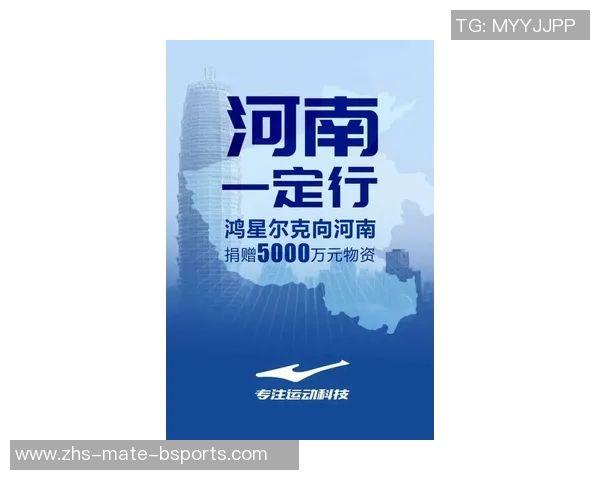 美国体育品牌的崛起与发展对全球运动文化的影响与启示